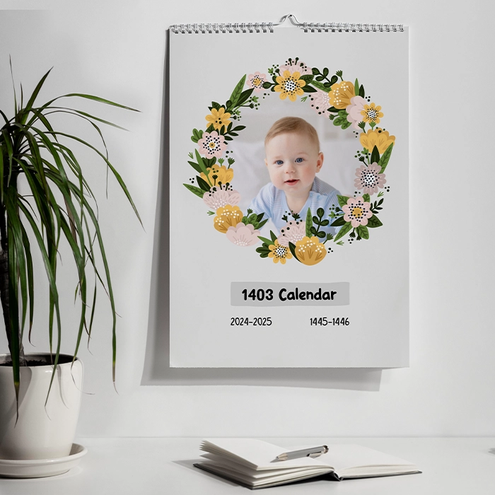 تقویم سیمی دیواری کودک 1403