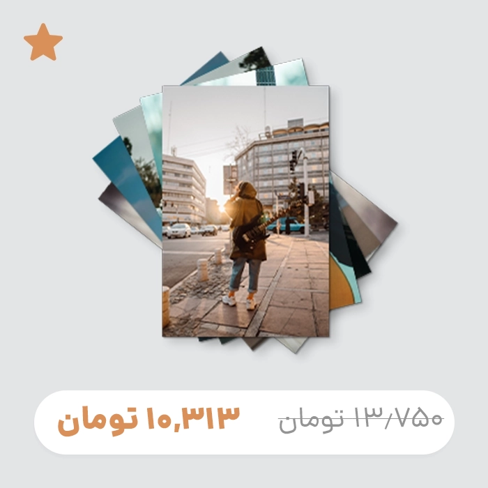 چاپ عکس