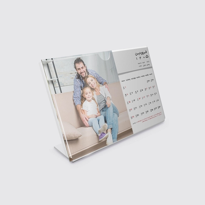 تقویم رومیزی شیشه‌ای اختصاصی 1405