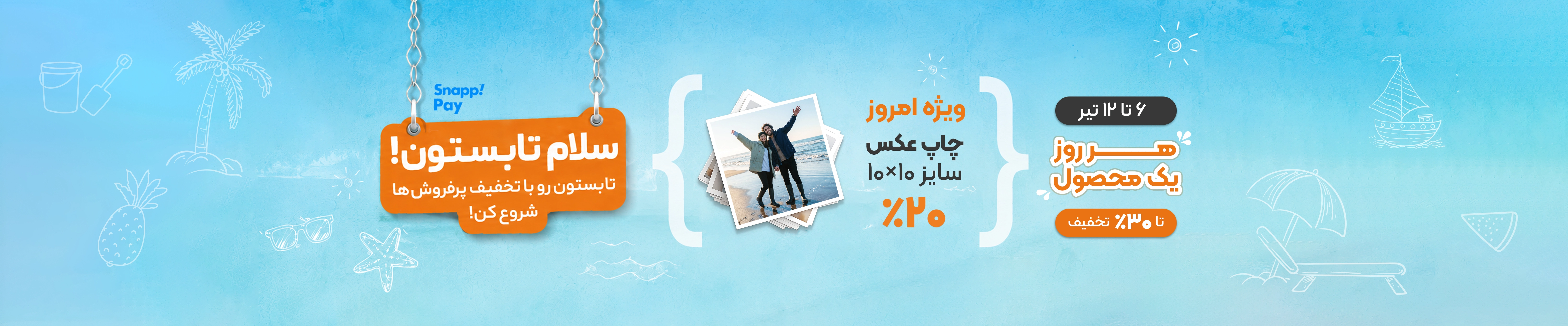 عکس 10 در 10