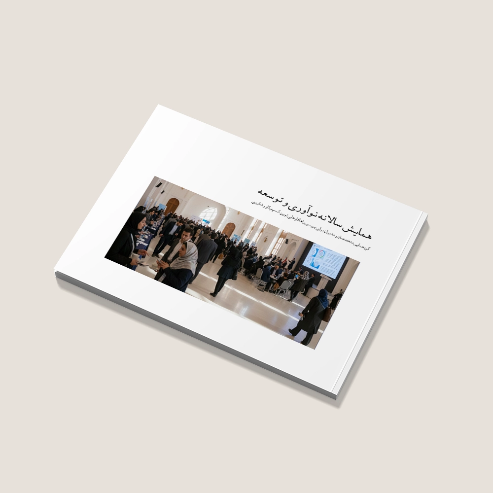 آلبوم دیجیتال