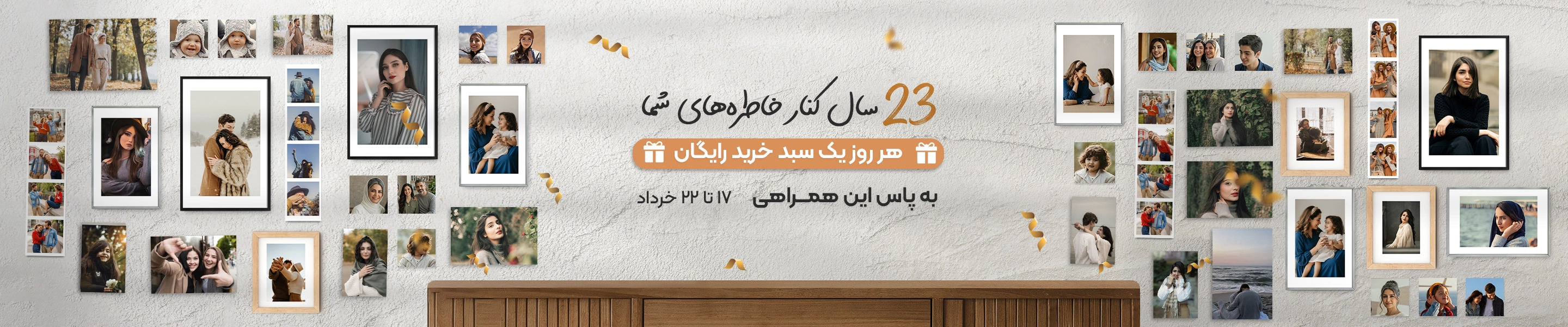 تولد عکس پرینت