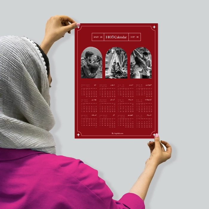 تقویم پوستری عاشقانه 1405