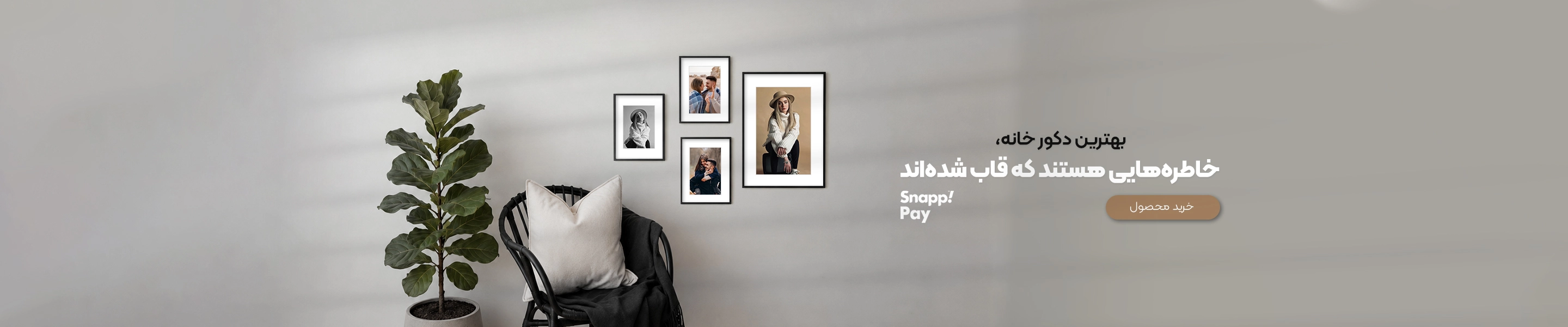 قاب عکس فلزی