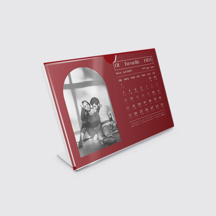 تقویم رومیزی عاشقانه سال 1405