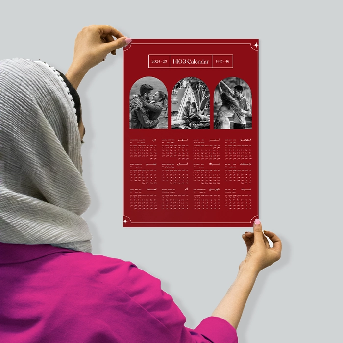 تقویم پوستری طرح عاشقانه 1405