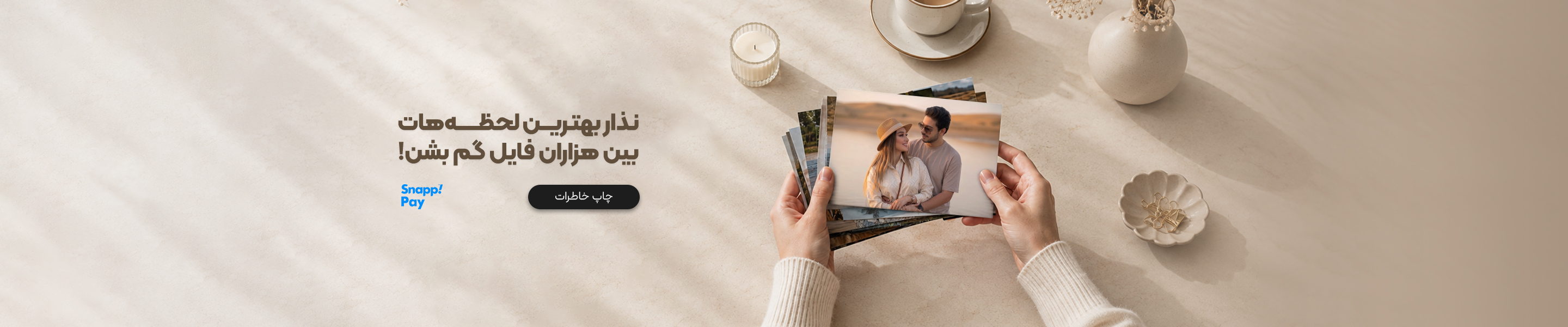 عکس مرداد