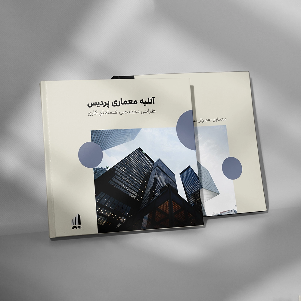 آلبوم دیجیتال