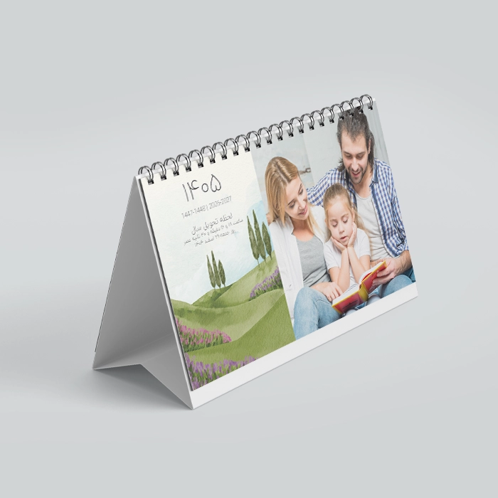 تقویم رومیزی سیمی چهارفصل 1405