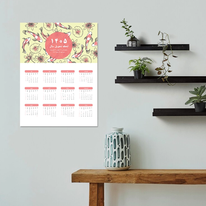 تقویم پوستری تنگ ماهی1405