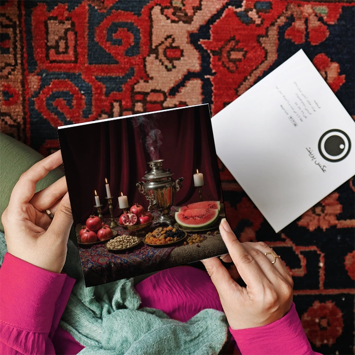 کارت پستال سفره‌ی یلدا