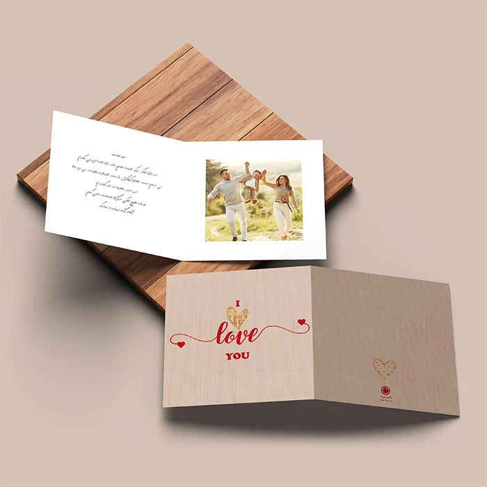 کارت پستال عاشقانه نهایت عشق